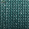 HDPE Beige i Blue Waterproof Garden Net